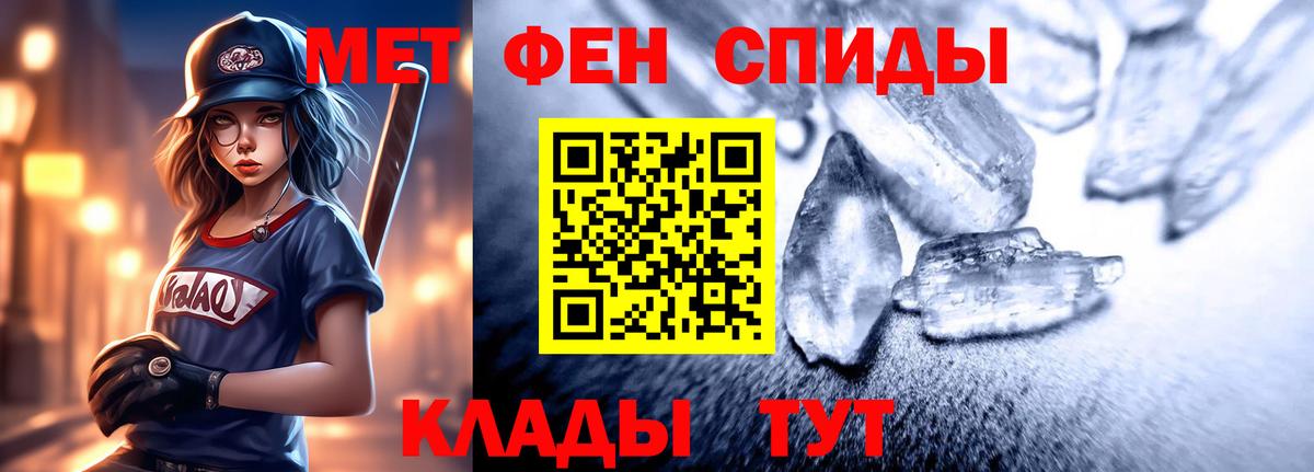 АМФЕТАМИН VHQ  Вход с VPN  Кандалакша 