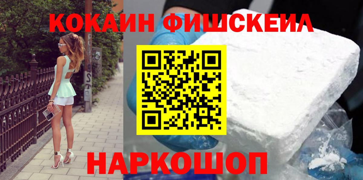 COCAIN Боливия Кандалакша