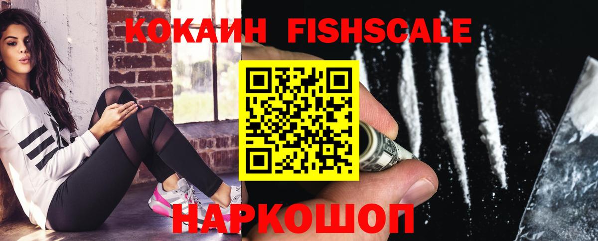 Кандалакша  Cocaine Колумбийский  COCAIN Перу  Вход с VPN 