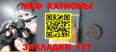 MDMA Бийск