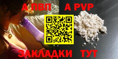 мет Ставрополь