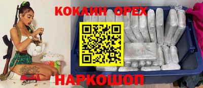 экстази Старая Купавна