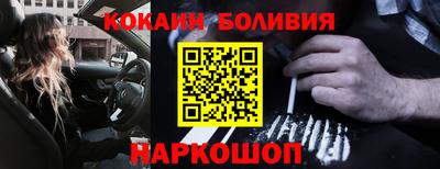 гашишное масло Беслан