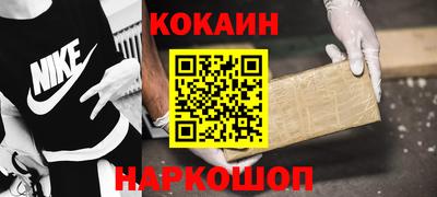 гашишное масло Беслан