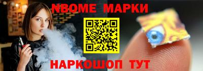 MDMA Бийск