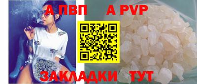 амф Берёзовский