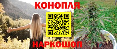 гашишное масло Беслан