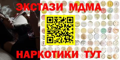 гашишное масло Беслан