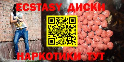 гашишное масло Беслан