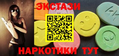 MDMA Бийск