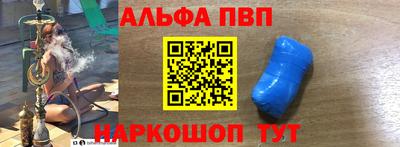 амф Берёзовский