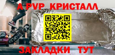 амф Берёзовский