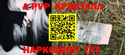 гашишное масло Беслан