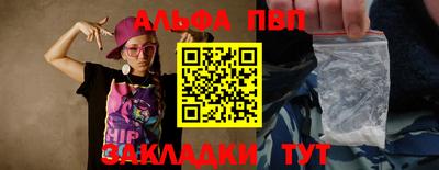 MDMA Бийск