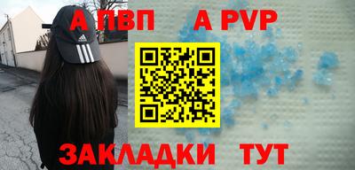 гашишное масло Беслан