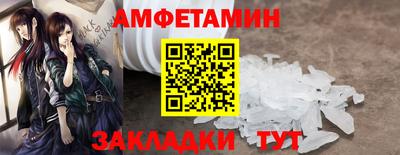 MDMA Бийск