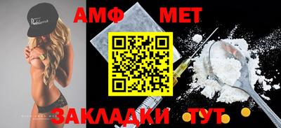 MDMA Бийск