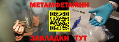 гашишное масло Беслан