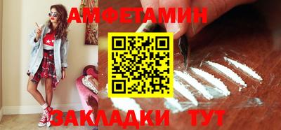 амф Берёзовский