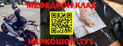 амф Берёзовский