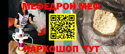 MDMA Бийск
