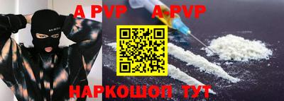 амф Берёзовский