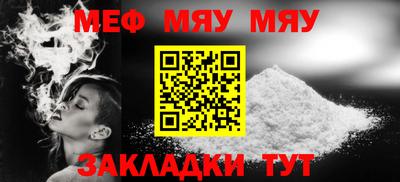 гашишное масло Беслан