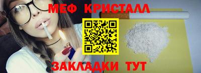 мескалин Среднеуральск