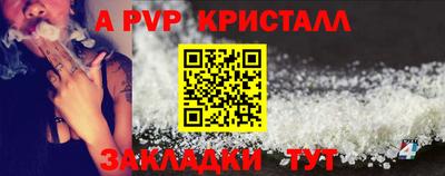 амф Берёзовский