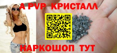 MDMA Бийск