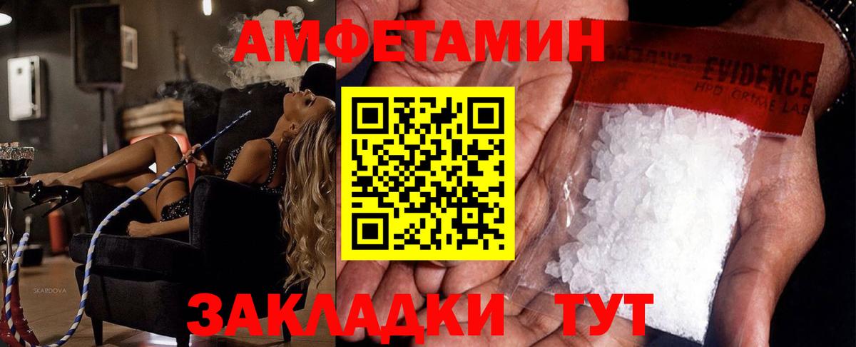 Метамфетамин мет Кандалакша