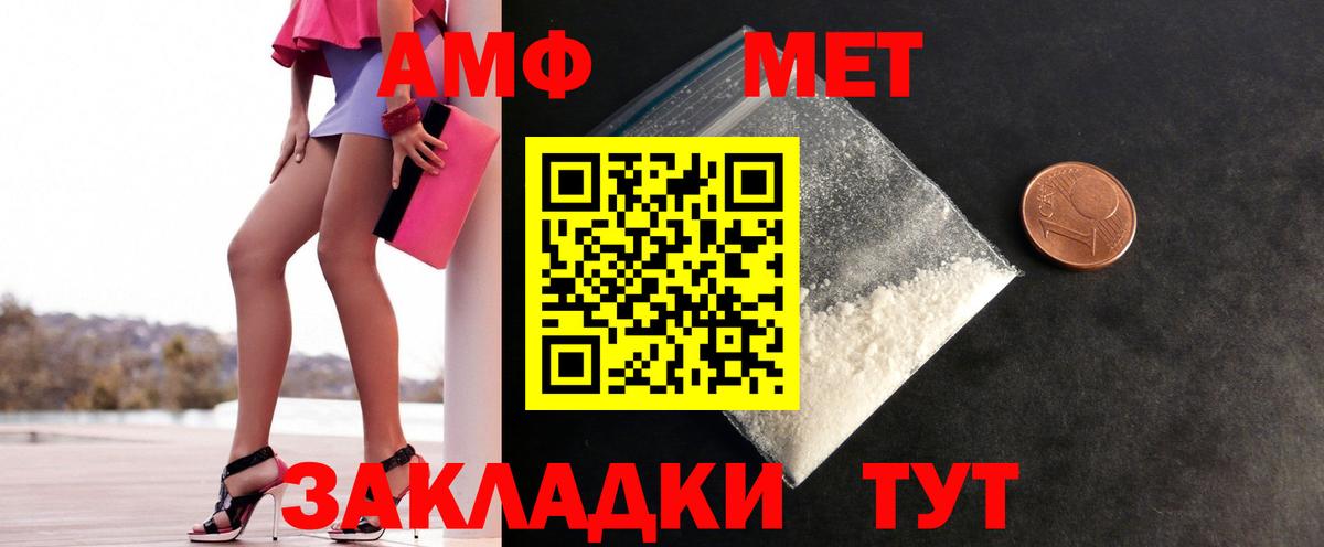 Кандалакша  МЕТАМФЕТАМИН пудра  Вход с VPN 