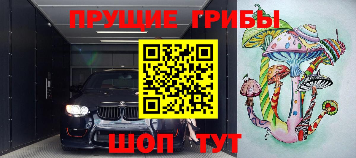 Мефедрон   Каннабис  Лсд 25  Кандалакша  Вход с VPN  A-PVP СОЛЬ   КОКАИН  ЭКСТАЗИ 