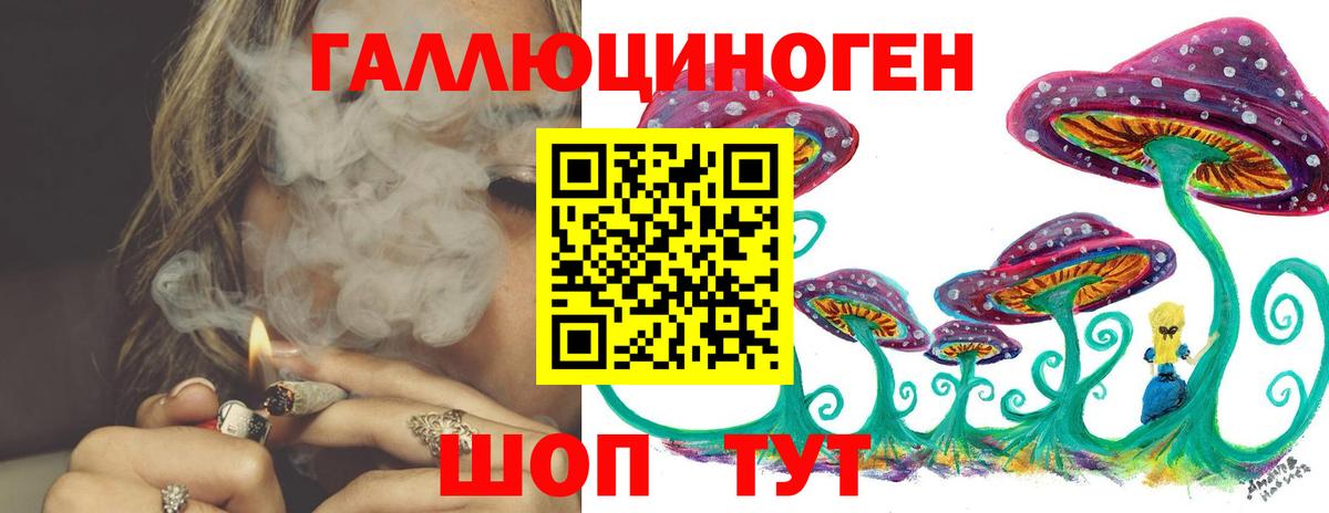 Галлюциногенные грибы ЛСД  Вход с VPN  Кандалакша 