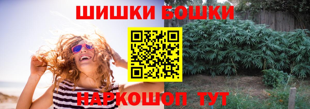 МАРИХУАНА OG Kush  Вход с VPN  Кандалакша  Бошки марихуана сатива  Бошки Шишки ГИДРОПОН 
