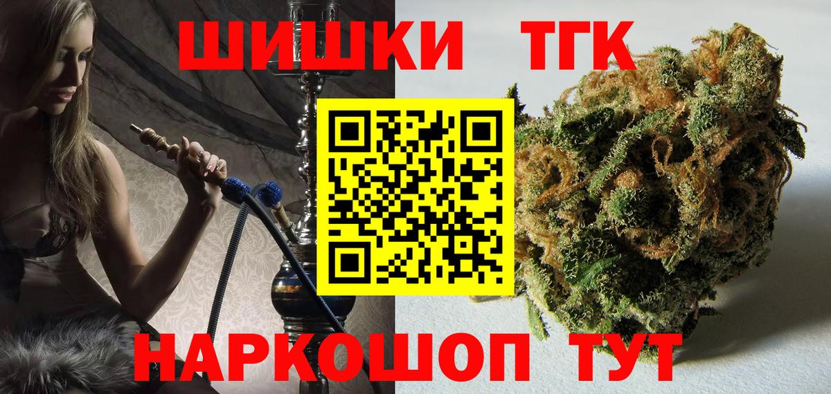 Канабис Кандалакша